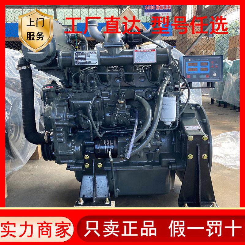 潍坊8095马力柴油R4108C发动机钓鱼船玻璃钢渔船4105船用发动机
