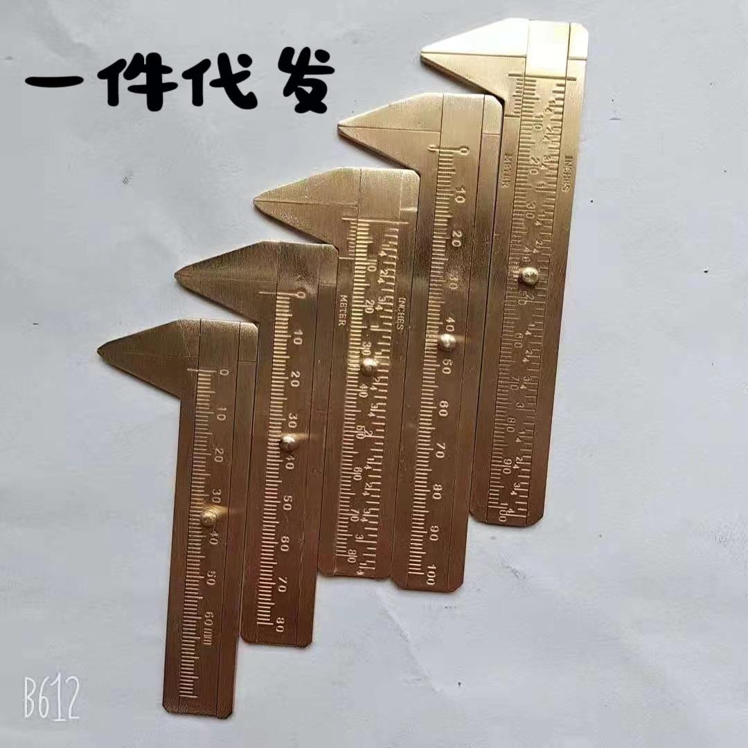 （ ） 黄铜尖嘴铜卡尺 迷你铜卡尺 测量珠宝玉器