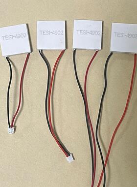TEC1 TES1-4902半导体制冷片20*20mm5V2A 1.5端子小功率致冷片