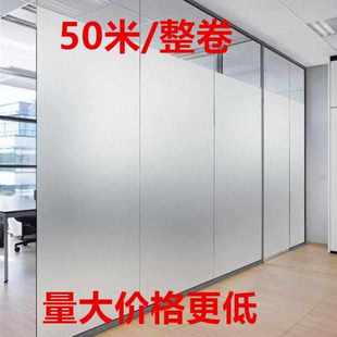 50米卫生 包邮 50米透光不透影卫生间玻璃贴膜超厚白磨砂家居饰品