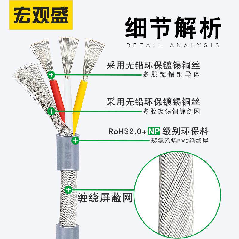 2547屏蔽线灰色3 6 8 10芯 28 26 14awg磁头多芯音频线缠绕线