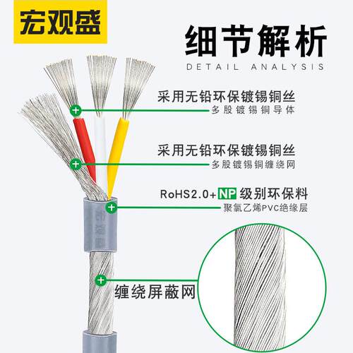 2547屏蔽线灰色3 6 8 10芯 28 26 14awg磁头多芯音频线缠绕线