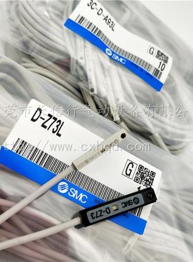 SMC原装磁性开关3C-D-A93/Z73/C73/D-M9B/M9N/M9P感应线磁性现货