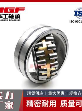2240CA/W调心滚子轴承铜保持架高承载适配冶金/矿山机械