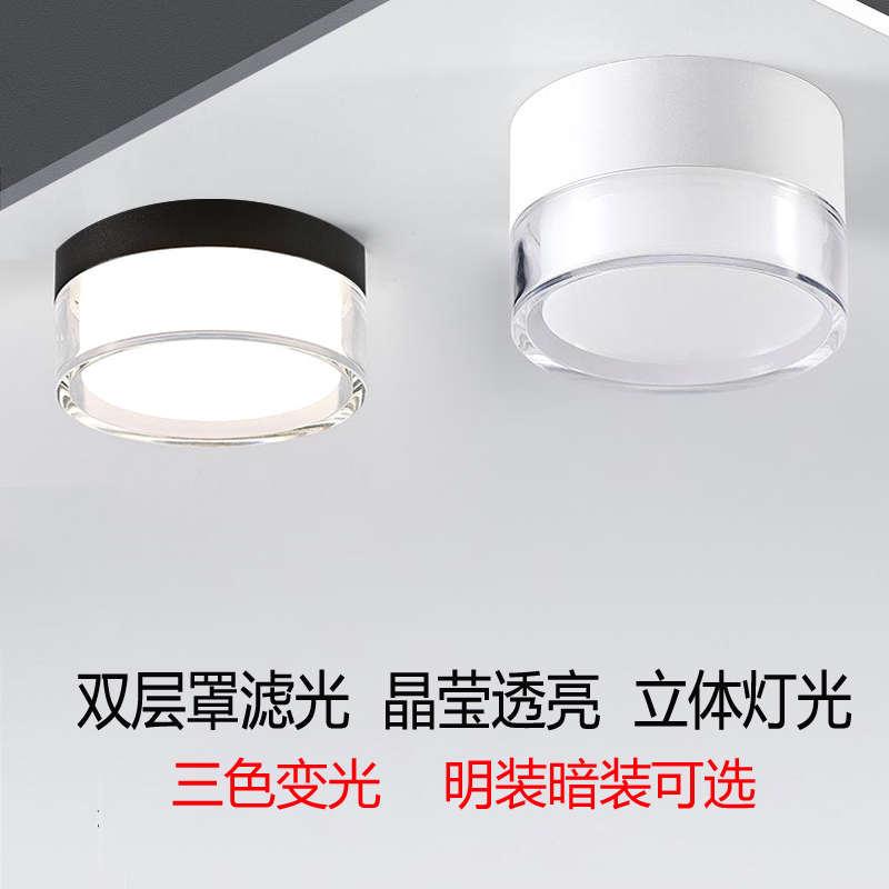 LED过道灯走廊灯明装筒灯暗装简约立体光透明超薄客厅吸顶无主灯