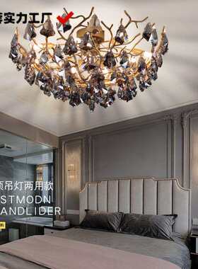 美式全铜主卧室吸顶灯轻奢客厅大灯圆形吊顶两用阳台黑色水晶吊灯