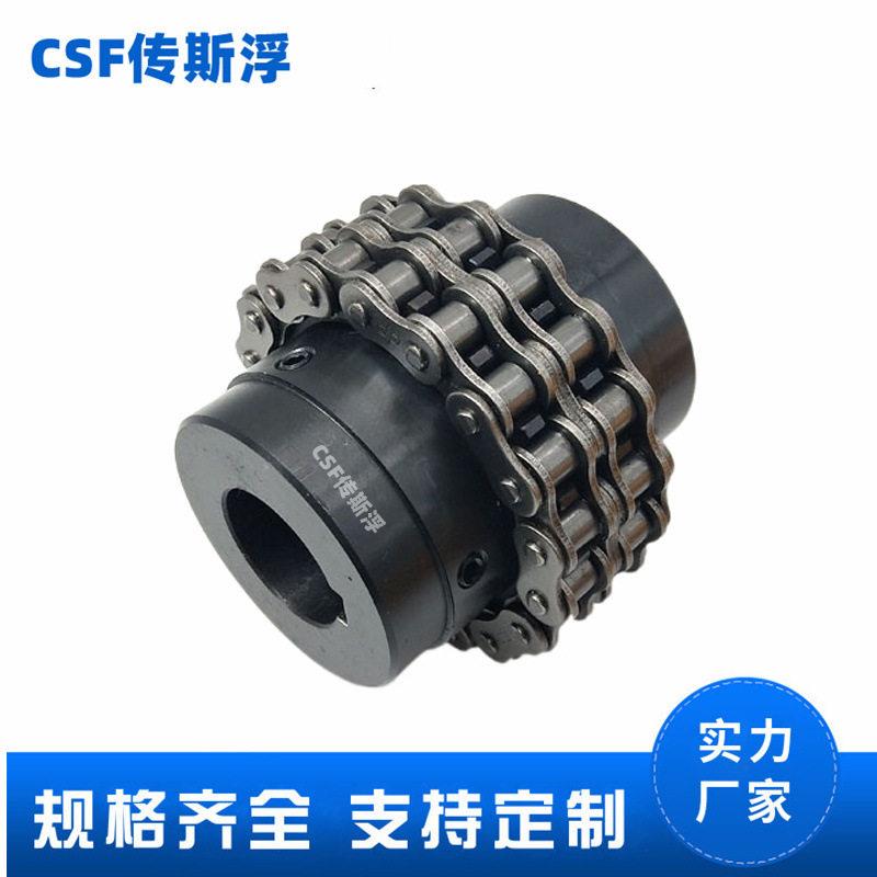非标定制滚子链条式联轴器GL带罩壳CPC齿轮式KC5018链轮连轴器DFD