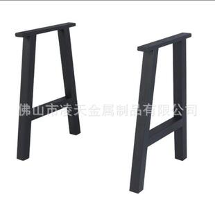 现桌代办铁艺管桌架子柜脚会议桌公家具铁桌腿支架LT 工作台 9014