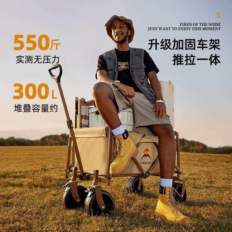 歌秀丹户外露营推车可折叠野营拖车快递小推车桌板摆摊野餐营地车图片