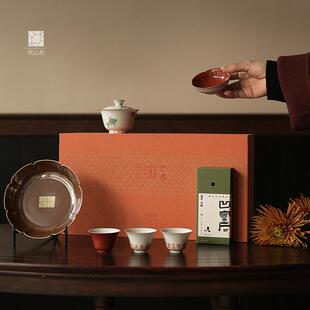 家用限量 赋山叙茶客厅 乙巳年礼套组 巳巳如意 盖碗功夫茶具套装