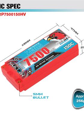 鹰氪CODDAR 7500mAh 2S 150C 7.6V漂移车模RC电池MP10e XRAY XB8E
