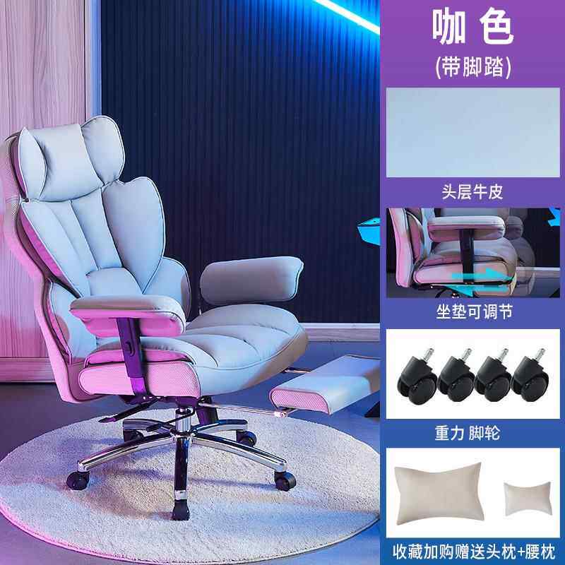 高档高端坐电竞椅家用舒适电脑椅椅网红直播椅子老椅真皮座久板办