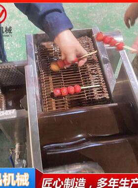 冻干山楂串巧克力涂层机 法棍面包裹巧克力设备 巧克力棒上浆机器