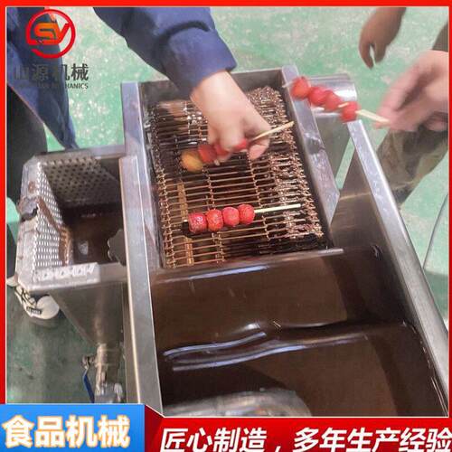 冻干山楂串巧克力涂层机 法棍面包裹巧克力设备 巧克力棒上浆机器