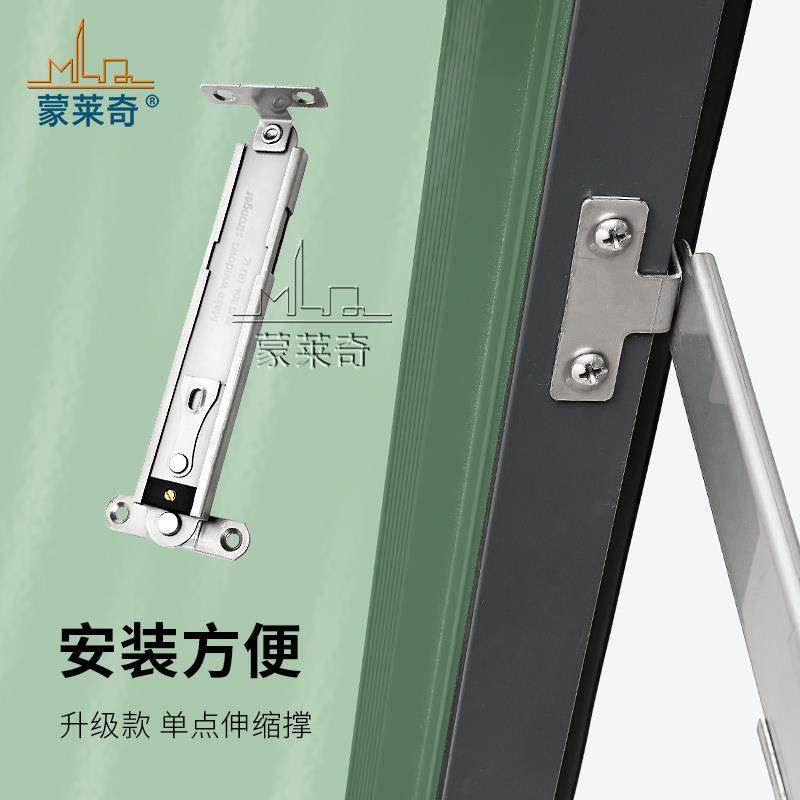 上悬窗风撑滑撑防风固定器多点自动伸缩伸缩杆外悬开 窗户限位器