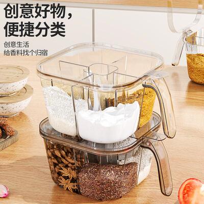 Home Kitchen Seasoning Box Set, Multi-compartment Integrated