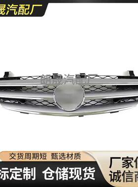 适用奔驰R W251 V251保险杠镀铬散热器格栅2518800383 2518801283