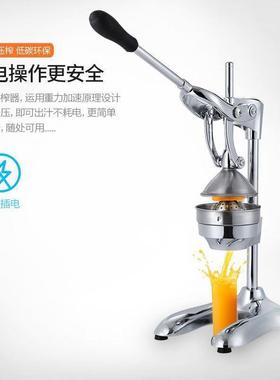 号不大锈大钢手动AL765674压机号橙子水果商用简易榨脐橙果汁压汁