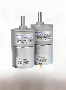 Zga37Rg直销正科直流减速电机12V24V强转矩正反调速