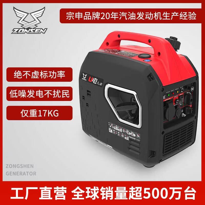 宗申汽油发电机手提家用小型220V伏发电机户外露营房车5KW纯铜