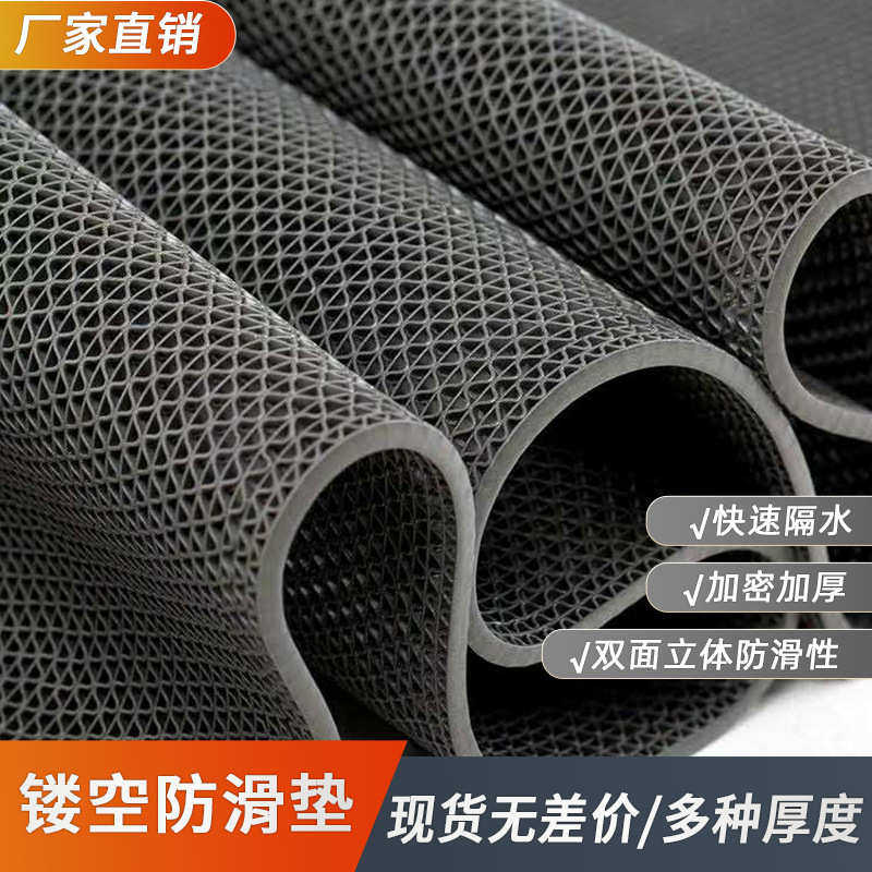 防滑垫浴室地垫加厚镂空网格卫生间防水S塑料PVC室外户外防滑地毯