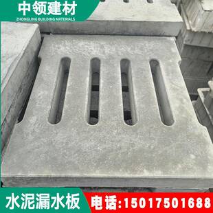 深圳罗湖水沟盖板 水泥水SMO盖板雨 沟预制排水沟盖板 水篦排子