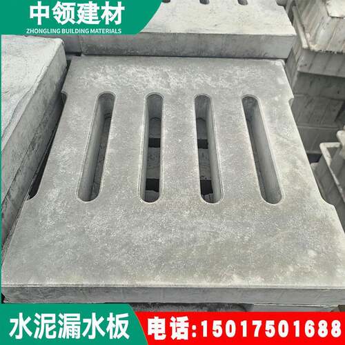 深圳罗湖水沟盖板 水泥水SMO盖板雨 沟预制排水沟盖板 水篦排子