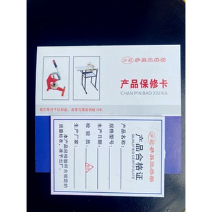 力度手压取样刀纺织布克重仪圆盘取样器纸张取样器面料取样仪包邮