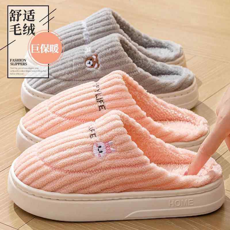 新款秋冬季棉拖鞋女居家用室内保暖毛绒可爱少女心防滑厚底棉鞋男,居家布艺,居家棉拖/棉鞋,淘宝优惠券,粉丝福利购,淘宝优惠卷
