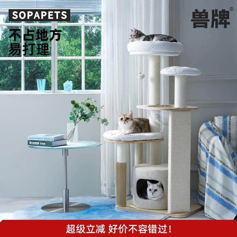 兽牌猫爬架小户型不占地小型家用猫窝猫抓板猫爬架子一体观景台图片