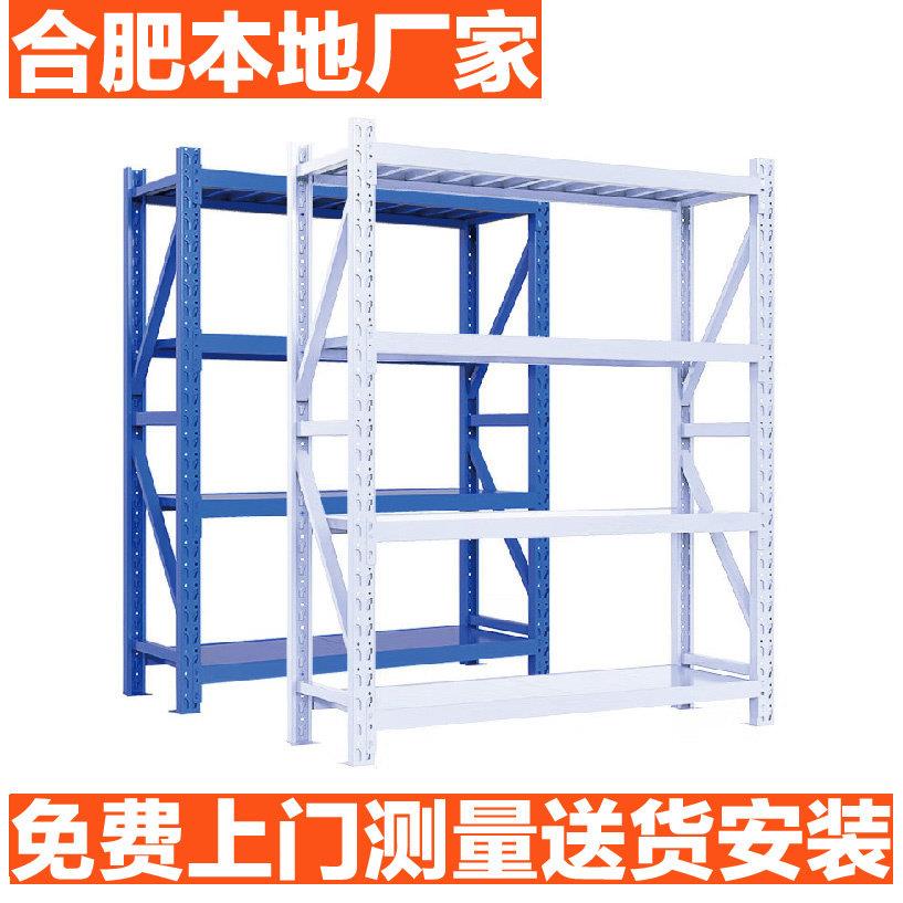 货架置物架多层仓库储物展示承超强重型快递家用拆装定做订制包邮
