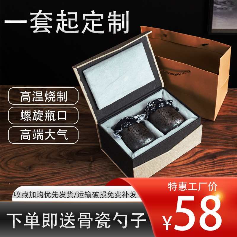 蜂蜜礼盒空盒高档定制二维码陶瓷蜂蜜瓶送礼送长辈蜂蜜包装盒礼