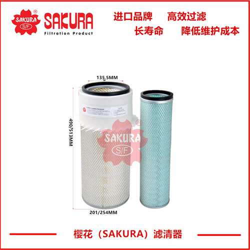 AS2833现代挖土机挖土机205-7 215-5 225-7 220-5 210-5空气滤芯