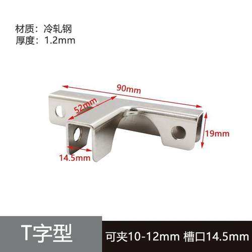 不锈钢玻璃夹子瓷砖家具连接件