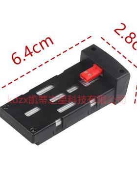 E99PRO K99MAX Z608 K101MAX无人机电池遥控小飞机充电模块化电池