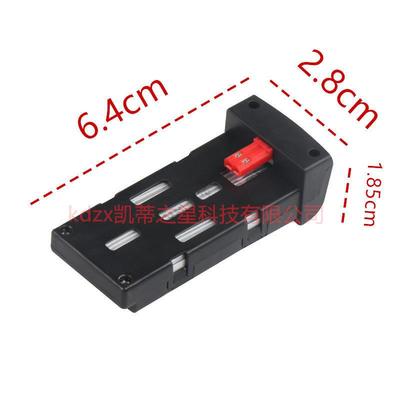 E99PRO K99MAX Z608 K101MAX无人机电池遥控小飞机充电模块化电池