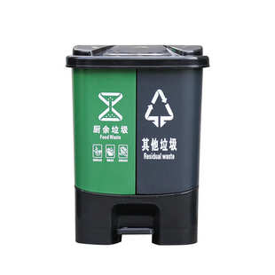 厂家桶双 升脚踩广州垃圾桶分类塑料分离 垃圾桶40l20脚踏式 干湿