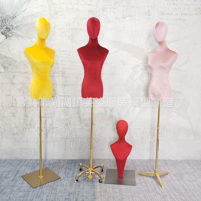 彩色女佐致(收半身丝绒布模特展示陈女服装店假道人橱窗列架婚包