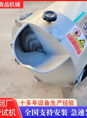 地瓜土豆切条机设备全自动小型切菜机厂家供应黄瓜切丝机设备