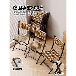 阳台靠背椅可折叠便携晒太阳小板凳户外编织椅藤椅家用塑料餐椅