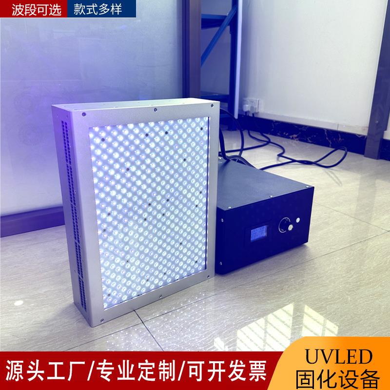 工业生产紫外线uv固化灯led365nm大功率uv胶水油墨三防漆固化灯