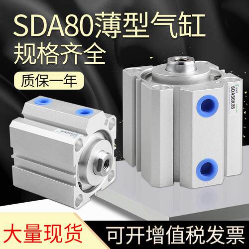 SDA63X50牙M14X1.5 100个