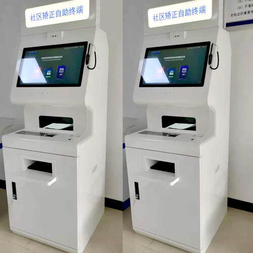 医院机银1行缴费服务N2150F助终自端触控取票一体机自助办理k7