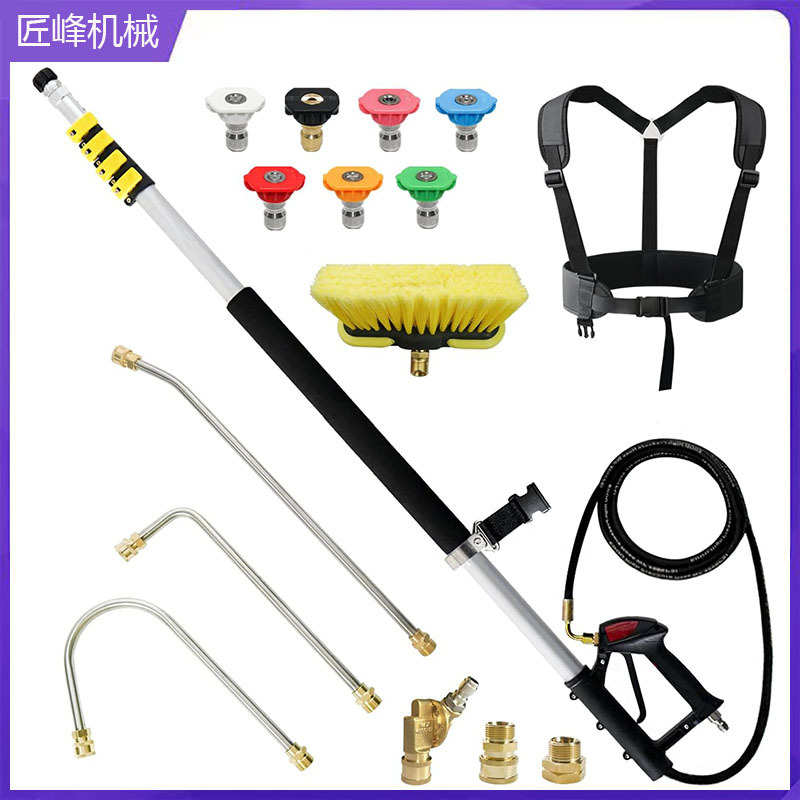高压清洗机伸缩杆水枪 4节5节可调节伸缩水枪24FT伸缩水枪5000psi