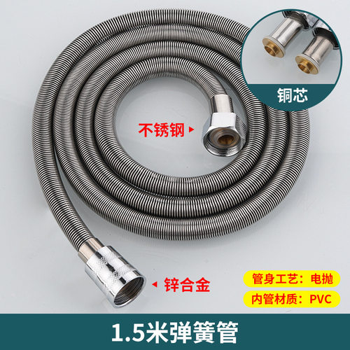 不锈钢厂家批发淋浴淋浴花洒软管