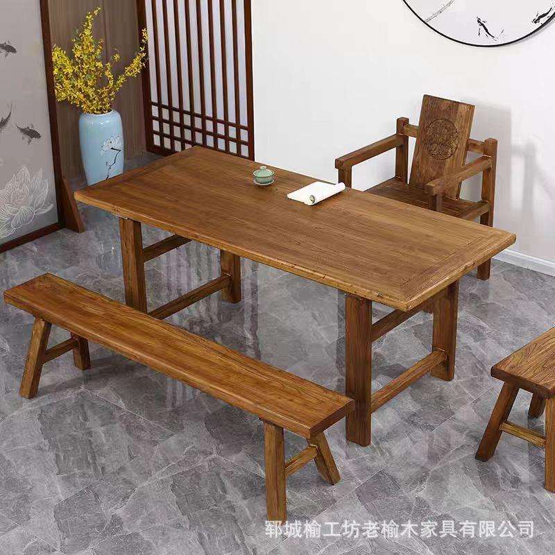 老榆木茶桌椅组合家用长桌做旧餐桌民宿办公室喝茶桌实木吃饭桌
