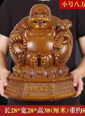 高档招弥勒佛摆件客厅财源奉广进家乔迁财大肚佛供佛像财神居笑佛