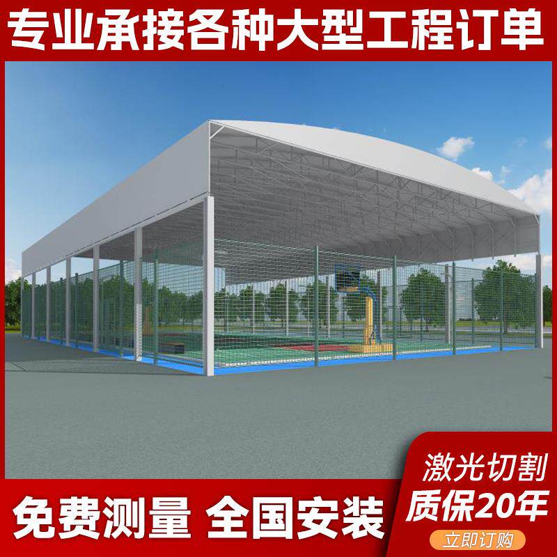 膜结构体育馆膜结构遮阳膜结构景观棚全国安装加厚材料电动推拉棚