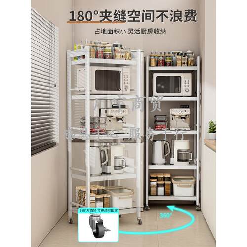 CYWOKRZM厨房烤置物落地多层多功能夹架缝收架家用纳箱微波炉多功