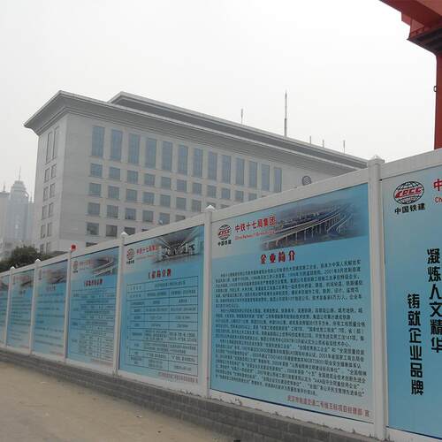 塑钢围挡环保建筑工地围墙道路防撞安全隔离PVC围挡 施工道路围栏
